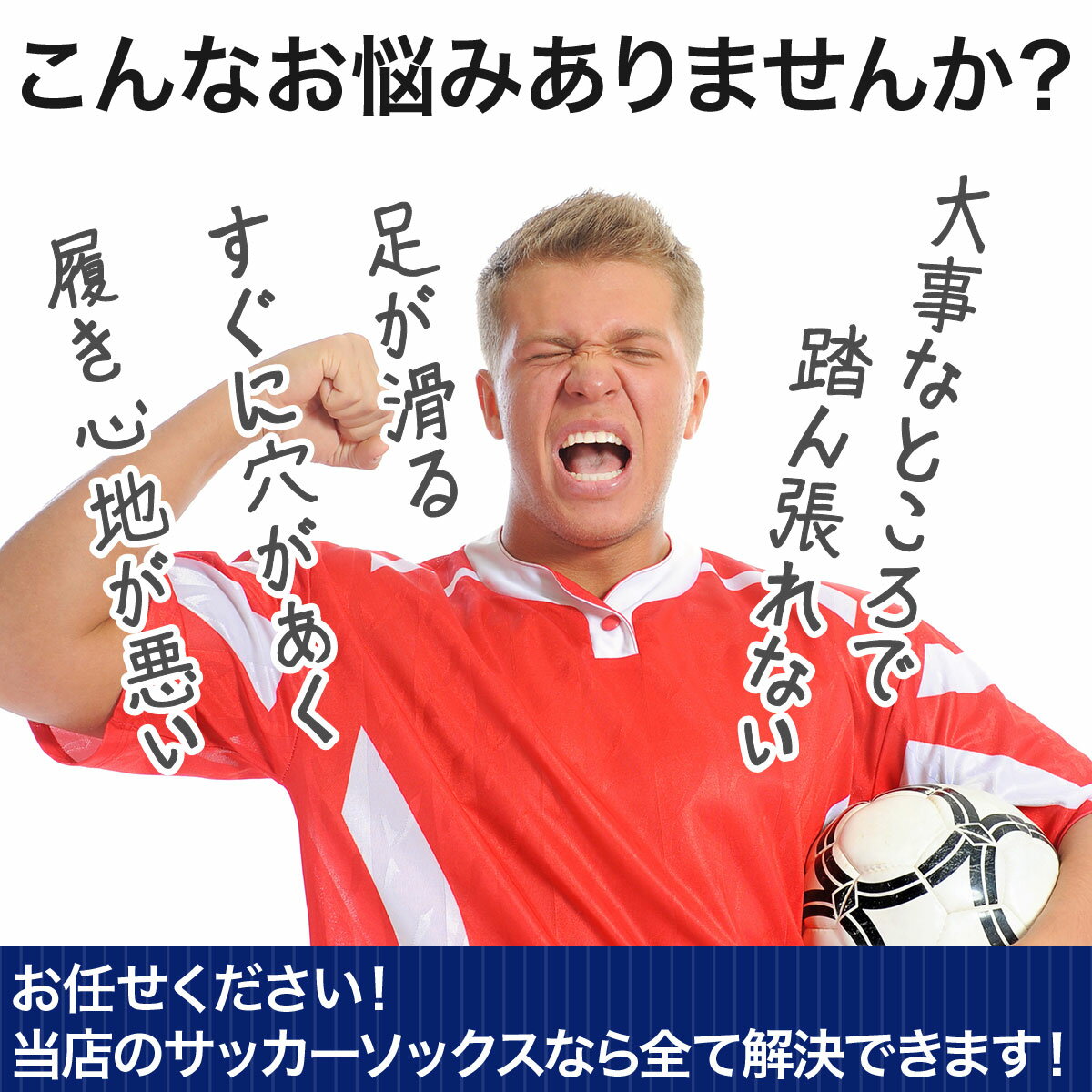 サッカー ソックス 滑り止め サッカーソックス 靴下 フットサル 黒 メンズ 白 ネイビー ジュニア 子供 ユニホーム 膝上 中厚手 スポーツ トレーニング 登山 耐久性 通気性 吸汗性 ストッキング 大人 試合 練習通販セール サッカー 用品 セール