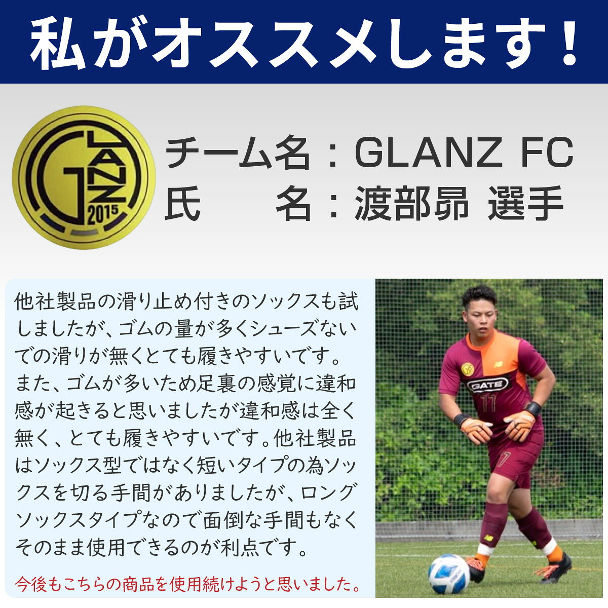 サッカー ソックス 滑り止め サッカーソックス 靴下 フットサル 黒 メンズ 白 ネイビー ジュニア 子供 ユニホーム 膝上 中厚手 スポーツ トレーニング 登山 耐久性 通気性 吸汗性 ストッキング 大人 試合 練習通販セール サッカー 用品 セール