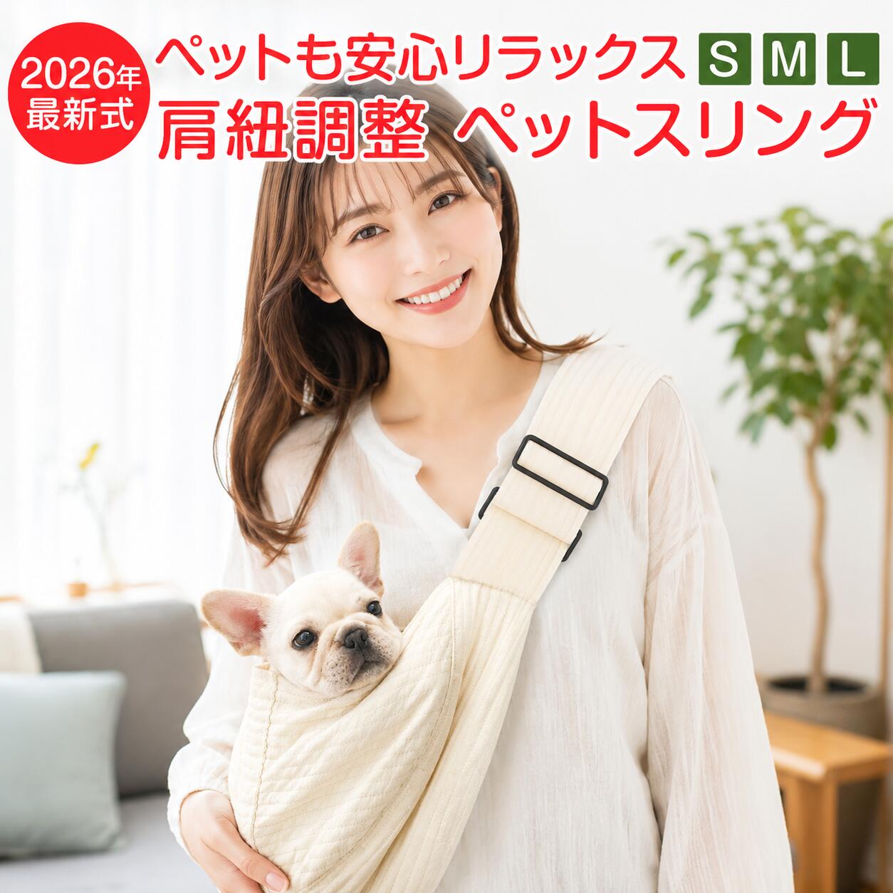  スリング ペットスリング 犬 猫 スリングバッグ 抱っこひも 抱っこ紐 ペット キャリー 犬用 猫用 犬用スリング 猫用スリング ペットスリングバッグ ペット用スリング 犬のスリング 猫のスリング ドッグスリング キャットスリング 小型犬 お出掛け お散歩 無地