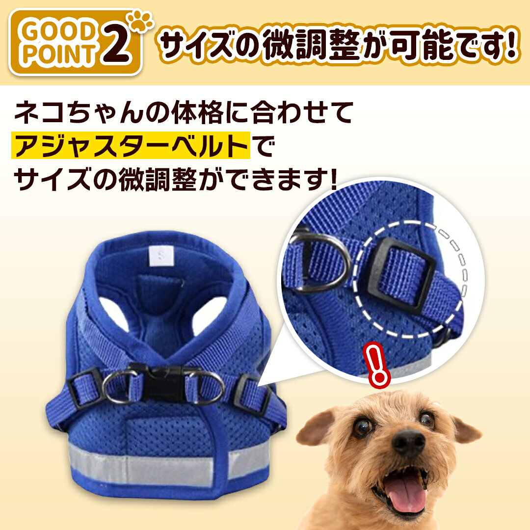 犬 ハーネス おしゃれ 小型犬 中型犬 ブランド 簡単装着 抜けにくい メッシュ かわいい 夏 超小型犬 夏服 可愛い 抜けない グッズ ペット トイプードル リードセット 負担が少ない 柴犬 犬用ハーネス 犬のハーネス 犬ハーネスリードセット 犬リードハーネス ランキングtop10