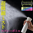 ヒロセ アトマイザー 香水 HIROSE ATOMIZER 1cc アロマペンダント密閉栓タイプ 10070P クリアー (ゴールド タイコ) 1ml 【フレグランス ギフト プレゼント 誕生日 アトマイザー】【1cc アロマペンダント密閉栓タイプ 】