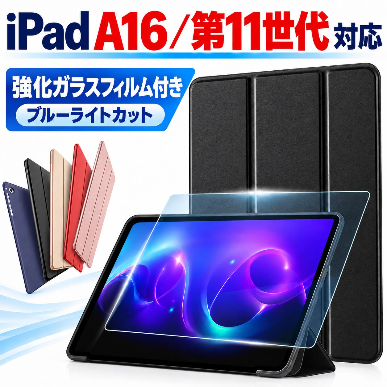 楽天市場】ipad mini4 ケース フィルム付きの通販