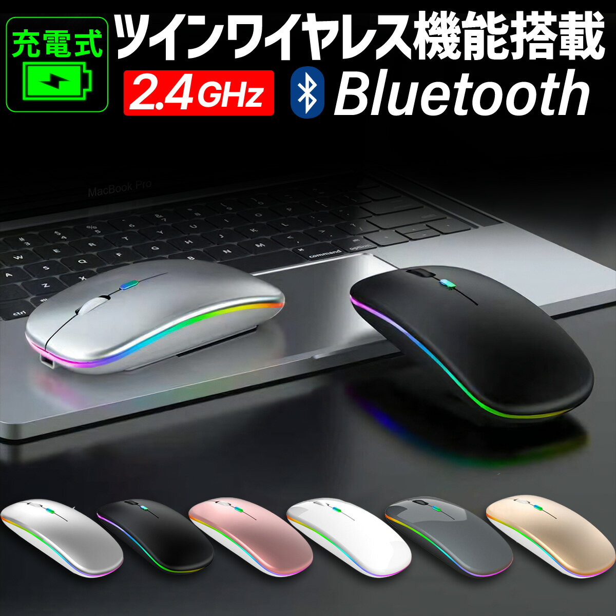 マウス ワイヤレス ワイヤレスマウス 無線マウス 電池 なし 小型 充電式 bluetooth 静音 ゲーミングマウス 小さめ usb 無線 おしゃれ DPI切替 800/1200/1600 右利き ブルートゥース Mac PC パソコン 軽量 送料無料 売れ筋 ノートパソコン まうす 高感度 小さい Windows