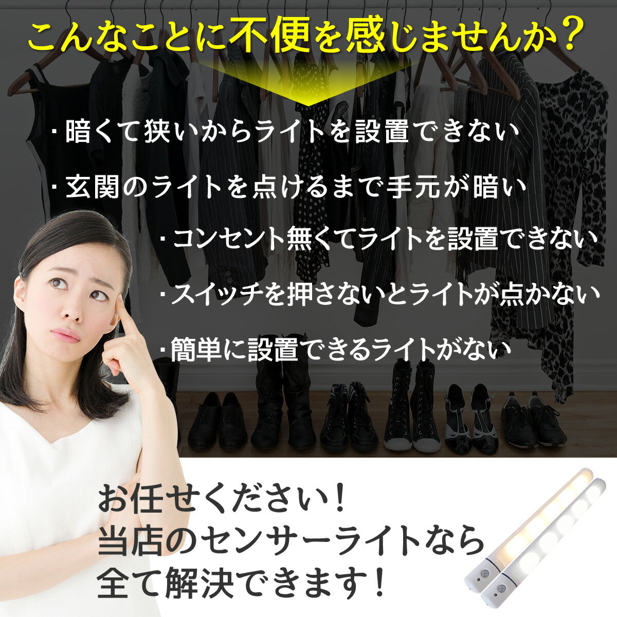 センサーライト 屋内 電池 屋外 玄関 人感センサーライト 停電 防災 71 Off ライト Led Ledライト 防災対策 自動点灯 電池式 ホワイトデー 防災グッズ 防犯 照明 自動消灯 室内 おしゃれ センサーライト 屋内 電池 屋外 玄関 人感センサーライト 停電 防災 71 Off ライト Led Ledライト 防災対策 自動点灯 電池式 ホワイトデー 防災グッズ 防犯 照明 自動消灯 室内 おしゃれ