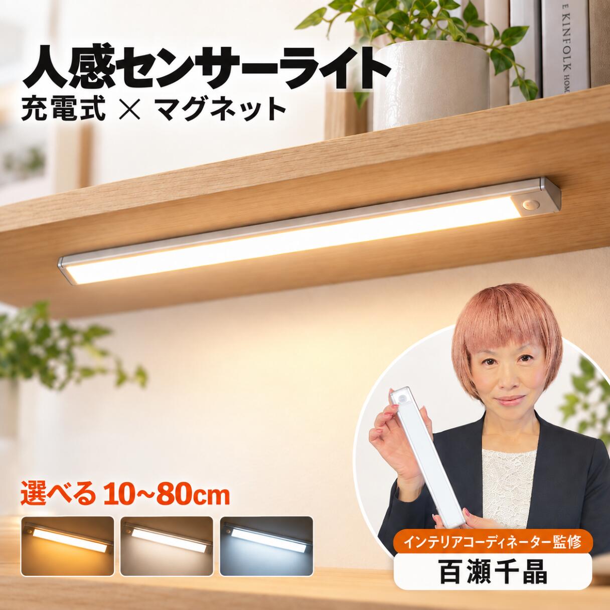 楽天市場】収納棚（ライト・照明器具｜インテリア・寝具・収納）の通販