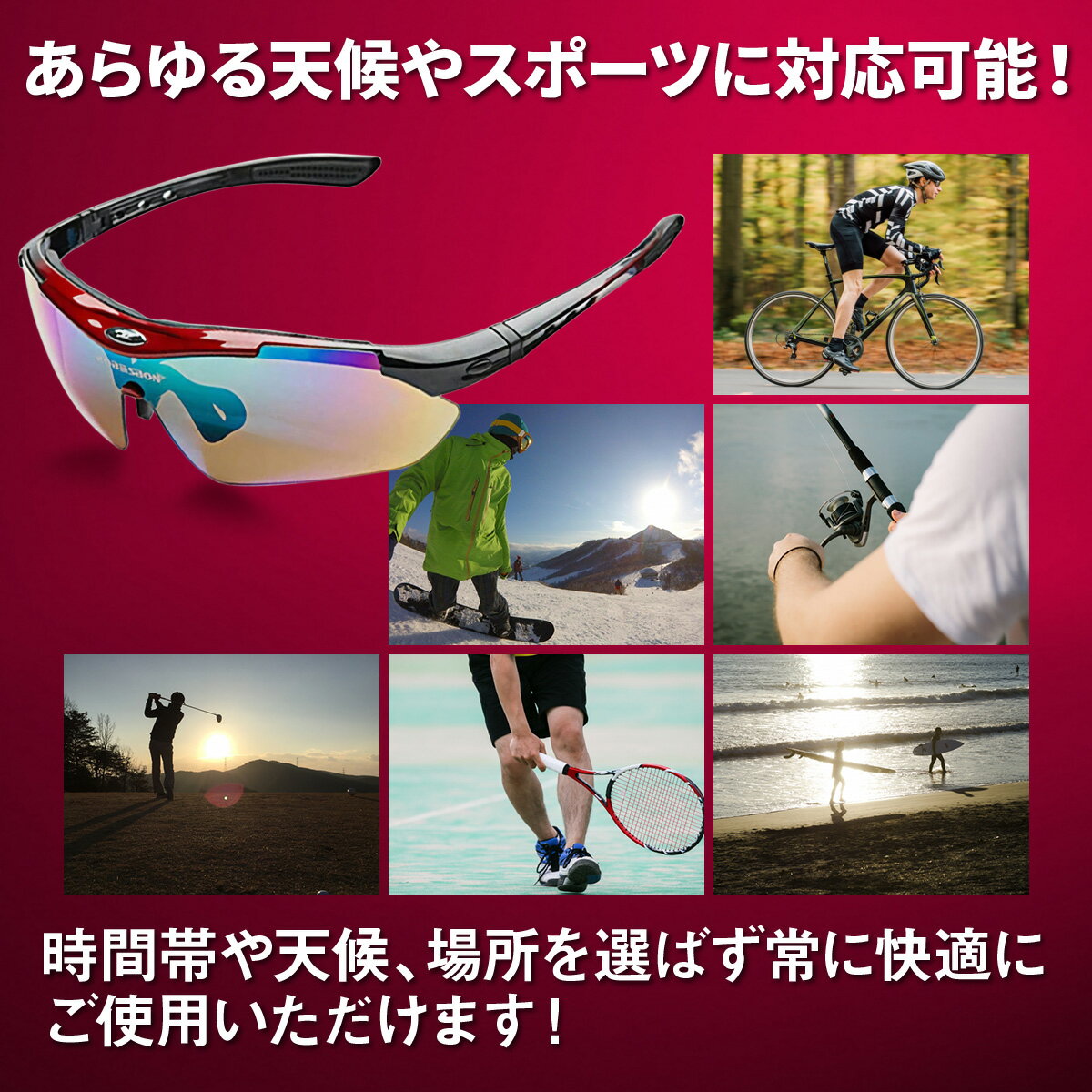 スポーツサングラス偏光野球サングラススポーツメンズレディースUVカット紫外線