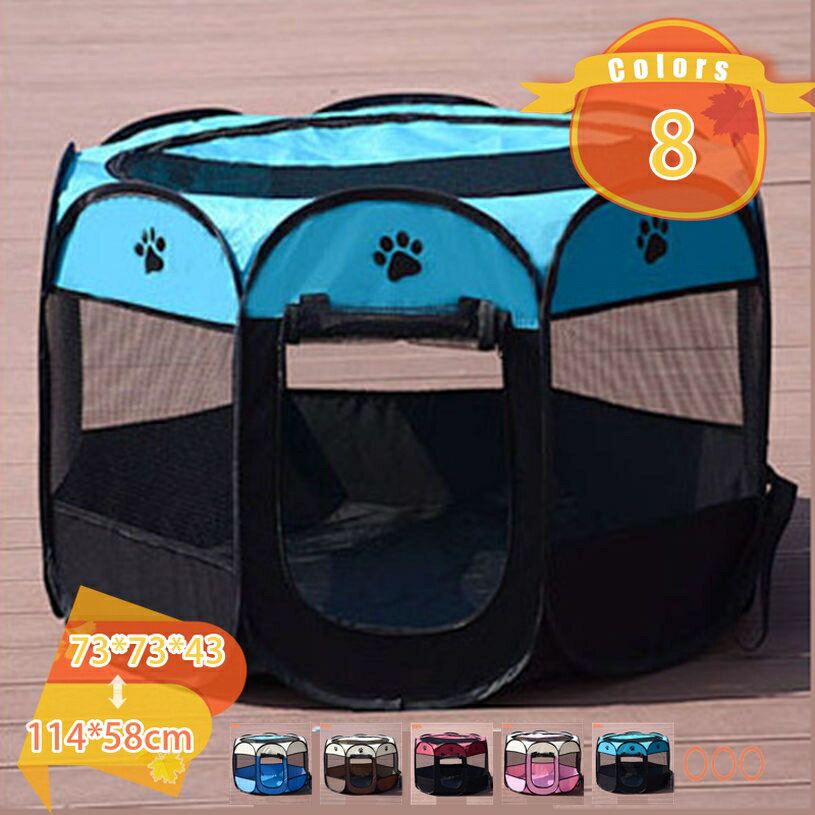 ペット用 折りたたみ式 サークル テント 八角形 メッシュ屋根付き ペットハウス 大中小型 犬猫適用 ア..