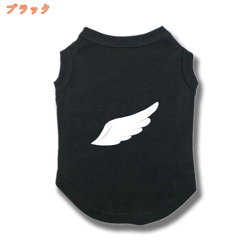 FASCIMOのペット服 犬服 ドッグウェア Tシャツ 春夏 犬猫洋服 パジャマ カップル服 スポーツ服 UVカット 日焼き防ぐ 脱毛保護 小中大型犬 カジュアル 伸縮性 部屋着 散歩 外出便利 ノースリーブ お出掛け 猫服 fascimo｜アングル2