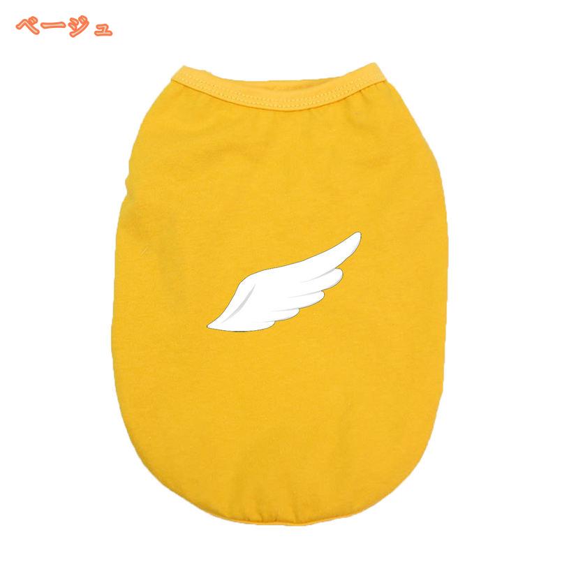 FASCIMOのペット服 犬服 ドッグウェア Tシャツ 春夏 犬猫洋服 パジャマ カップル服 スポーツ服 UVカット 日焼き防ぐ 脱毛保護 小中大型犬 カジュアル 伸縮性 部屋着 散歩 外出便利 ノースリーブ お出掛け 猫服 fascimo｜アングル3