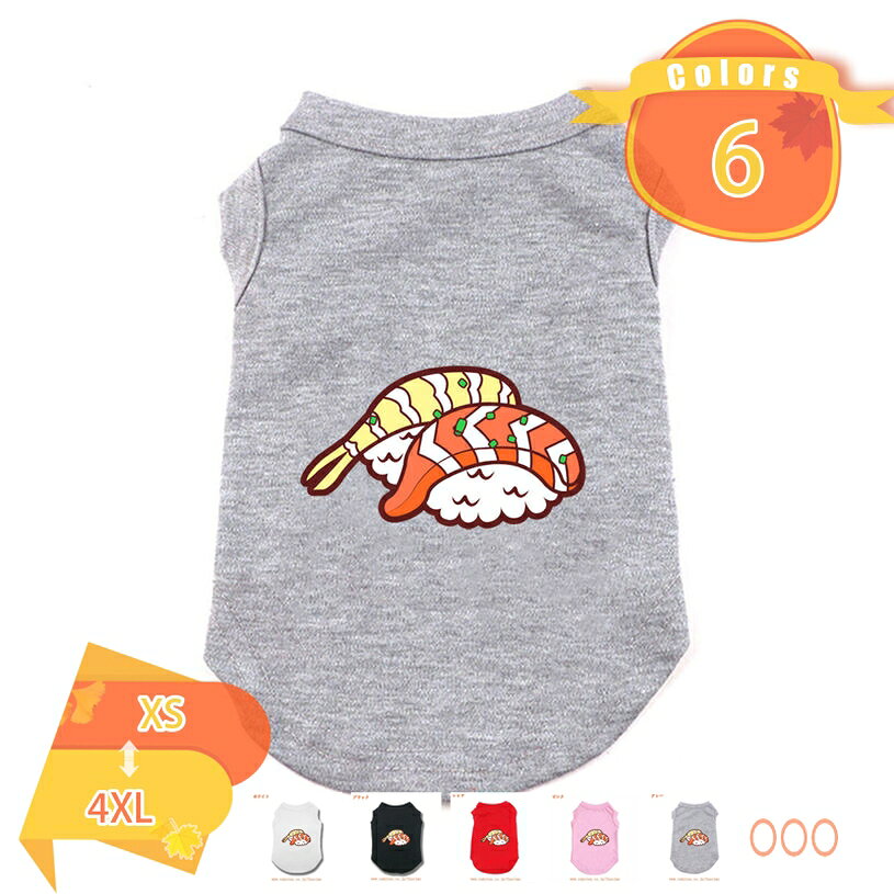 表地素材：ポリエステル内部素材：ポリエステル詰め物素材：ポリエステルサイズ：XS バック長:約17cm バスト:約30cm 首回り:20cm ，S バック長:約22cm バスト:約35cm 首回り:24cm， M バック長:約27cm バスト:約40cm 首回り:34cm， L バック長:約32cm バスト:約48cm 首回り:34cm， XL バック長:約37cm バスト:約50cm 首回り:40cm， 2XL バック長:約42cm バスト:約55cm 首回り:46cm， 3XL バック長:約45cm バスト:約60cm 首回り:51cm， 4XL バック長:約50cm バスト:約70cm 首回り:54cm， 5XL バック長:約55cm バスト:約80cm 首回り:62cm表地、裏地とてもソフトで快適な生地で、着心地も良く、着せやすいです。安全無毒で犬の皮膚に無毒無害で、吸汗性・通気性に優しい。なお、伸縮性も兼ね備え、動きやすく、締めつけのない着用感を保つために伸縮性にもこだわった素材を選んでいます。適用場合：お散歩 お出かけ クリスマス お出掛け お散歩 室内 室外 プレゼント 記念撮影 結婚式 パーティー 部屋着 休日 アウトドア 日焼け防止 虫除け 自宅 お祝い 記念パーティー 制服 イベントワンちゃん、猫ちゃんペット用のかわいいTシャツです。表地、裏地とてもソフトで快適な生地で、着心地も良く、着せやすいです。春、夏、秋に適しています。触り良く、伸縮性と通気性あって、お散歩、お出かけなどに大活躍。犬でも猫でも着られますよ。抜け毛もくっつかなく、伸縮性があり動きやすい素材で、遊ぶ時、眠る時、メリハリをつけた生活をしたいわんちゃんにも最適です。記念/写真撮影、毎日の着用に最適です。お部屋、お寝間、お散歩、お出かけなどに大活躍。春・夏・秋と長く着れ、あなたの犬をきれいに保ち。毛落ち防止対策にも！シンプルTシャツ，シンプルでありながらも洗練されたデザインが特徴で、愛犬を一段と可愛らしく見せてくれます。 柔らかく伸縮性に優れる素材を使用しているため、犬が着用してもストレスを感じにくく、動きやすいのが魅力です。 春夏秋冬快適に過ごせます、アウトドア、お散歩、お出かけなどに大活躍! 。 カラーバリエーションも豊富で、ピンク、グレー、ホワイト、ブラックの6色から選べます。 サイズはXSから5XLまでと幅広く、小型犬から大型犬まで対応可能です。 材質：ポリエステル サイズ： XS バック長:約17cm バスト:約30cm 首回り:20cm S バック長:約22cm バスト:約35cm 首回り:24cm M バック長:約27cm バスト:約40cm 首回り:34cm L バック長:約32cm バスト:約48cm 首回り:34cm XL バック長:約37cm バスト:約50cm 首回り:40cm 2XL バック長:約42cm バスト:約55cm 首回り:46cm 3XL バック長:約45cm バスト:約60cm 首回り:51cm 4XL バック長:約50cm バスト:約70cm 首回り:54cm 5XL バック長:約55cm バスト:約80cm 首回り:62cm ワンちゃんのサイズを必ずご確認ください。商品には個体差がごさいます。大きさはあくまでも参考値です。 注意事項 伸縮性の高い素材のため、測り方やロットによって±3cmほどの違いが出ることがございます。予めご了承ください。 商品のお色は撮影時、ディスプレイの発色などにより実物と多少の違いが生じることがございます。 関連キーワード ドッグウェア おしゃれ ペット服 ペットグッズ ペット用品 かわいい 小型犬 中型犬 わんちゃん ワンちゃん 猫服 ネコ カジュアル 軽量 脱着簡単 お散歩 お出かけ お揃い ペットベッド 贈り物 お祝い 冬服 暖かい もこもこ 犬 秋服 可愛い 柔らかい伸縮性いい 無地 シンプル 多頭飼いご案内している情報は参考用です。実際にお届けする商品をご確認くだ犬の服 おしゃれ かわいい 小型犬 中型犬 可愛い 通気性メッシュ 小中型犬服Tシャツ スポーツ服 お散歩お出かけウェアに 春夏服 ドッグウェア 日焼き防ぐ 脱毛保護 綿製 小中型犬服ストライプ犬服 ワンピース ペット服 犬猫洋服 チェック柄 蝶結び 袖なし 春夏秋 犬の服 お姫様 レース ドレス スカート 可愛いワンピース ファッション 小型犬 中型犬 猫 ふわふわ 着脱簡単 抜け毛防止 小中型犬ペット犬服 可愛い Tシャツ 秋冬衣装 柔らかい 防寒 コート ファッション小型犬 中型犬 春秋冬服 お散歩お出かけウェアにペットフェーバー ポリエステル 春夏秋 犬の服 お姫様 綿服 洋服犬服 一体型綿入れを牽引する 犬 ベスト 綿服コート 猫 小型犬 中型犬 服 お散歩 軽量 着脱簡単 秋 冬 防寒 防水ジャケット 暖かい ペット服 春夏 夏服 涼しい 通気性 柔らかい ペット用