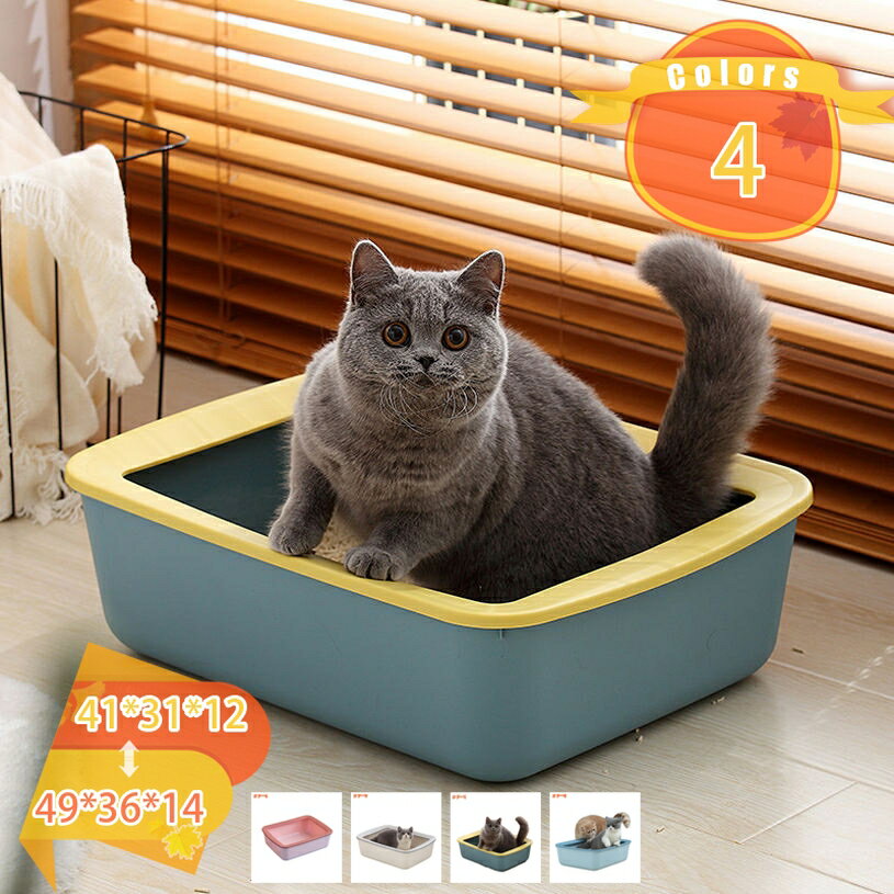 乐天商城 - 300円OFFクーポン 猫用トイレ スコップ付 四角 におい対策 M 48.5*36*13.5cm 猫用トイレ スコップ付 ネコ 砂 小型 大型 猫 トイレ 四角 におい対策 猫砂 大容量 シンプル 開放式 飛び散り防止 猫用 ネコ用品 スコップ付き 清潔 おしゃれ 全4カラー fascimo