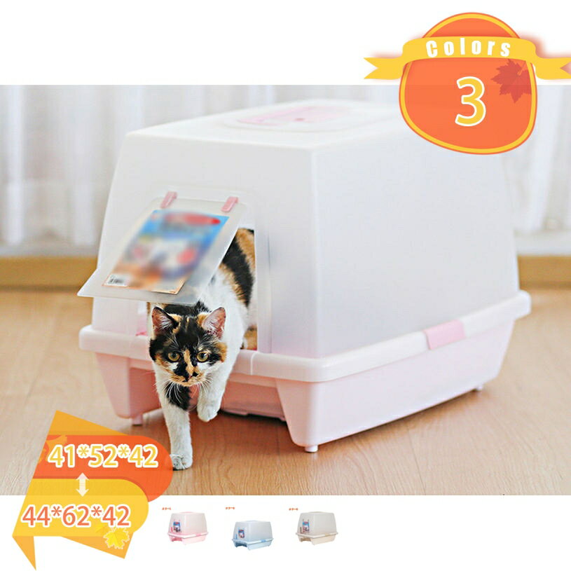 1000円OFFクーポン 猫 トイレ ねこ ネコ トイレタリー 本体 脱臭 砂落とし 散らかり 砂落とし付 脱臭ネコトイレ 猫用トイレ本体 ねこ ネコ 脱臭 砂落とし 散らかり 小型 大型 猫 トイレ 大容量 飛び散り防止 清潔 猫用品 尿や砂 飛び散りを防ぎます お掃除 深型