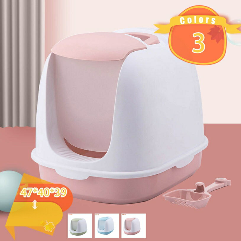 樂天商城 - 500円OFFクーポン 猫トイレ お手入れ簡単 水洗い 移動 ネコトイレ 47*40*39cm 猫トイレ お手入れ簡単 水洗い 移動 猫用トイレ本体 脱臭猫トイレ 猫トイレ カバー付 フルカバー 隠す シンプル 飛び散り防止 蓋付き トイレ本体 トイレ ケージで使える fascimo