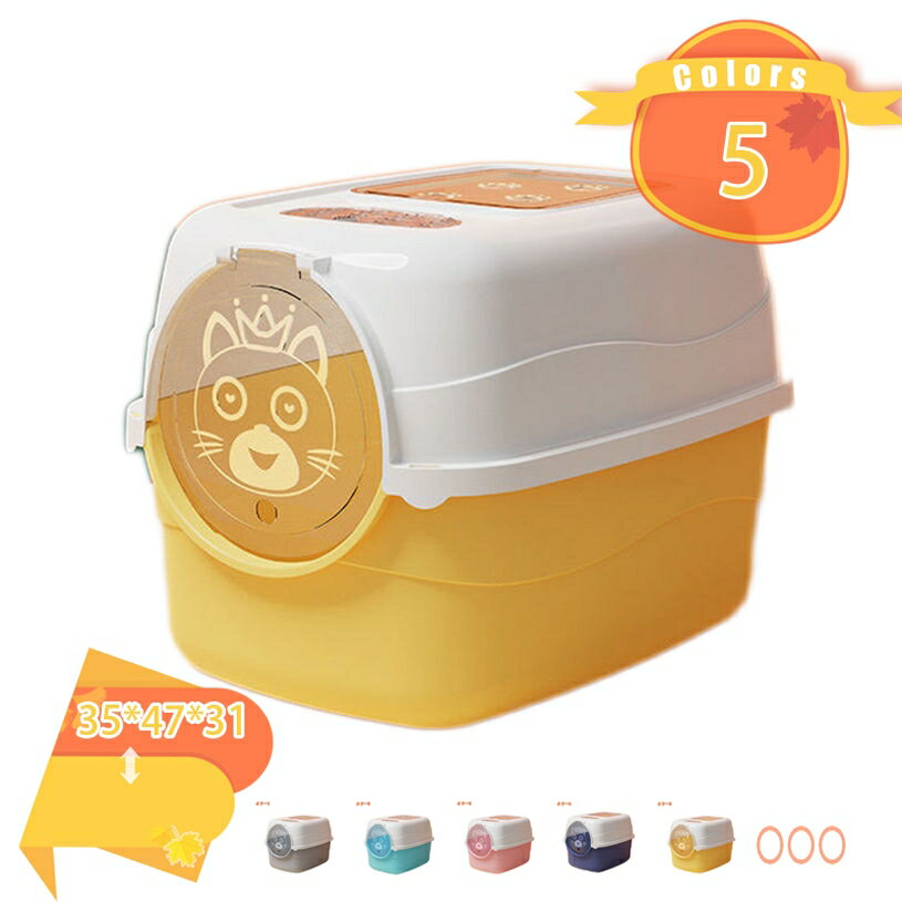 Tray Toilet Container - 猫 トイレ におい対策 ペット用 猫砂 カバー 匂い対策 おしゃれ 目隠し 簡単な組み立て 猫トイレ カバー 匂い対策 おしゃれ 目隠し ネコトイレ フルカバー フード付き 猫用品 におい対策 猫砂 大容量 スコップ付き 35*47*31cm 全5色 大きい fascimo