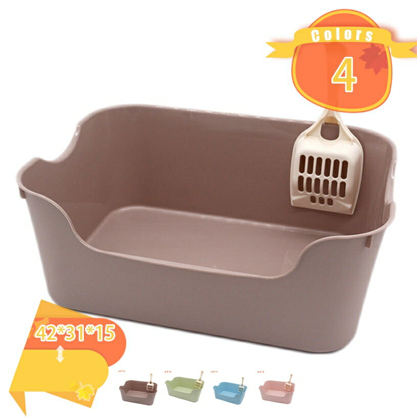 Tray Toilet Container - 猫 トイレ におい対策 ペット用 猫砂 匂い対策 おしゃれ スコップ付き 清潔 41.5*30.5*15cm 全4色 猫 トイレ 大容量 匂い対策 おしゃれ 大型 におい対策 猫砂 大きい シンプル 開放式 飛び散り防止 スコップ付き 清潔 猫用品 子猫用 fascimo