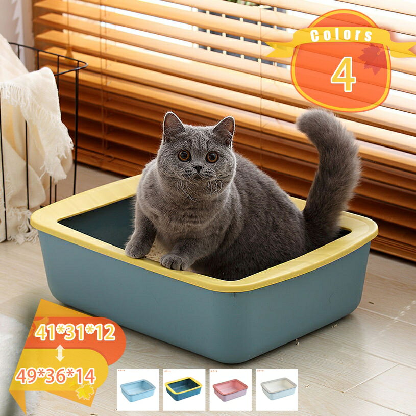 300円OFFクーポン シンプルな猫トイレ シンプルだからお手入れかんたん ねこトイレ キャットトイレ ペット用品 猫 トイレ カバーなし ネコのトイレ シンプル フルオープン 本体 大型 ゆったり 飛び散り防止 幅41*奥31*高12 幅49*奥36*高14 PP素材 fascimo
