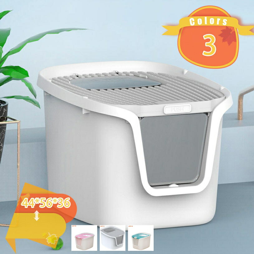 Tray Toilet Container - 猫トイレ消臭 飛び散らない 多頭飼い 猫トイレ シンプル 猫トイレ コンパクト スコップ付き 2WAY出入り 大型猫用 ドーム型 猫用品 清潔 猫トイレ 大きめ ネコトイレ フルカバー ねこトイレ ドーム ツードア猫トイレ 猫トイレ 大型 上から 子猫 fascimo