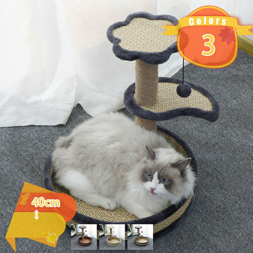 キャットタワー ミニ 猫タワー 可愛い 小型 低め 据え置き コンパクト 省スペース 爪とぎ おしゃれ インテリア シンプル かわいい 猫おもちゃ ペット用品 fascimo