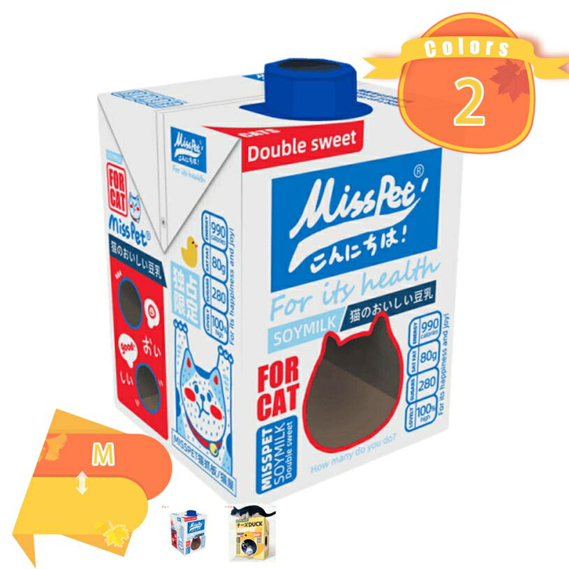 猫 ハウス ダンボール 爪とぎ キャットハウス 段ボール ハウス ベッド つめとぎ ダンボールハウス 通気..