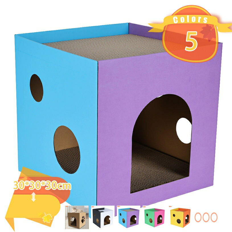 猫 ハウス ダンボール 爪とぎ キャットハウス 段ボール ハウス ベッド つめとぎ ダンボールハウス 通気..