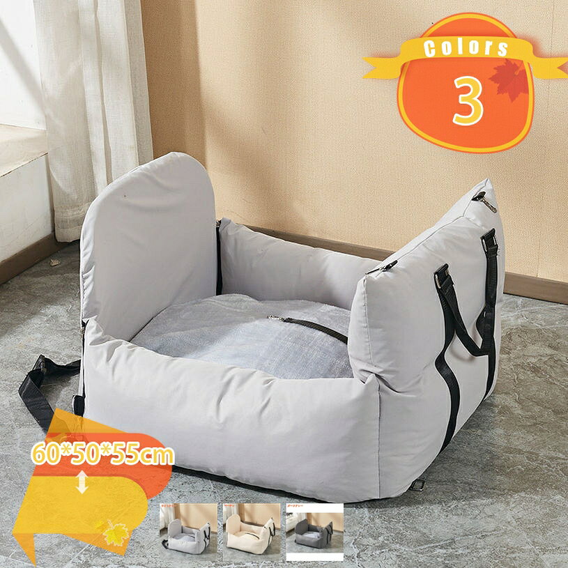 500円OFFクーポン 犬 車 ドライブボックス 中型犬 後部座席 酔わない ペットドライブボックス 小型犬 ドライブキャリー ベッド ペット用 ドライブベッド 飛び出し防止リード付き 2way 犬 ベッド わんちゃん 猫用 お出かけ 車載用 カー用品 fascimo