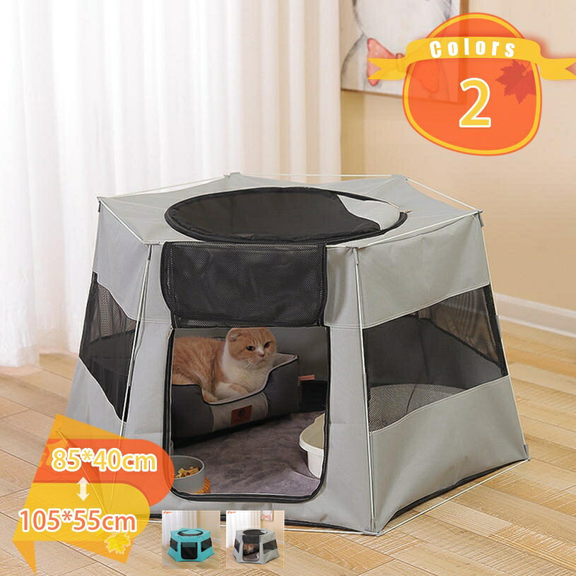 1000円OFFクーポン ペットサークル 折りたたみ ペット用品 犬用 猫 ケージ 持ち運び プレイサークル アウトドア 小型犬 中型犬 柴犬 猫用 小動物 六角形 折りたたみ式犬クレート 屋内ペットケージ ポータブル 犬小屋 ペット ソフトクレート fascimo