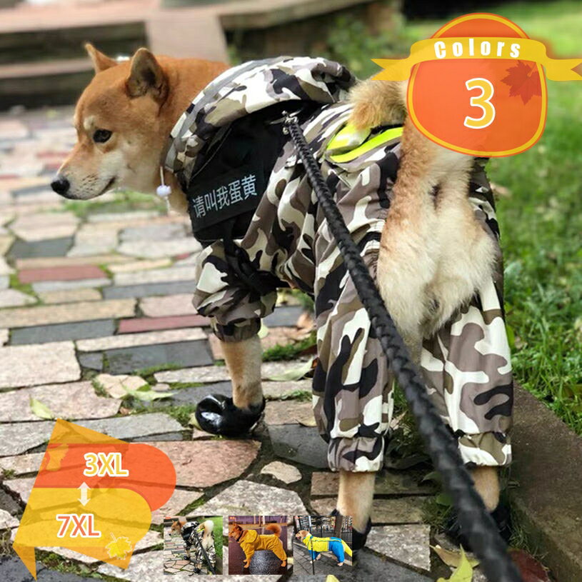 レインコート 犬 犬レインコート 犬用 ペットレインコート 中型犬 大型犬 犬服 犬用レインコート 雨具 リード ポンチョ 防水 雨合羽 中型犬 大型犬 取り外し簡単 帽子付 耐久性 通気 着脱簡単 防水 軽量 快適 お出かけ 散歩 旅行 fascimo