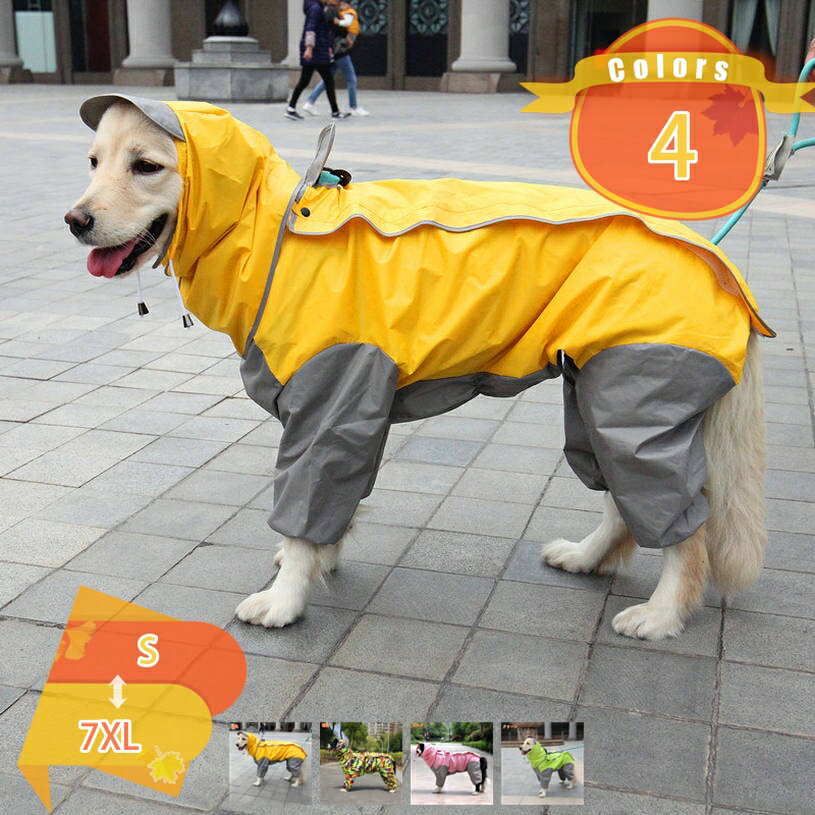 Rain Coat - 犬用 レインコート 中型犬 大型犬用 レインポンチョ レインウェア ポンチョ 犬の服 カッパ 犬服 雨 ドッグウェア ペット 雨具 防水 通気 防風 犬 雨具 ペット合羽 反射テープ付き レイングッズ 防水服 レインコート散歩 お散歩 fascimo