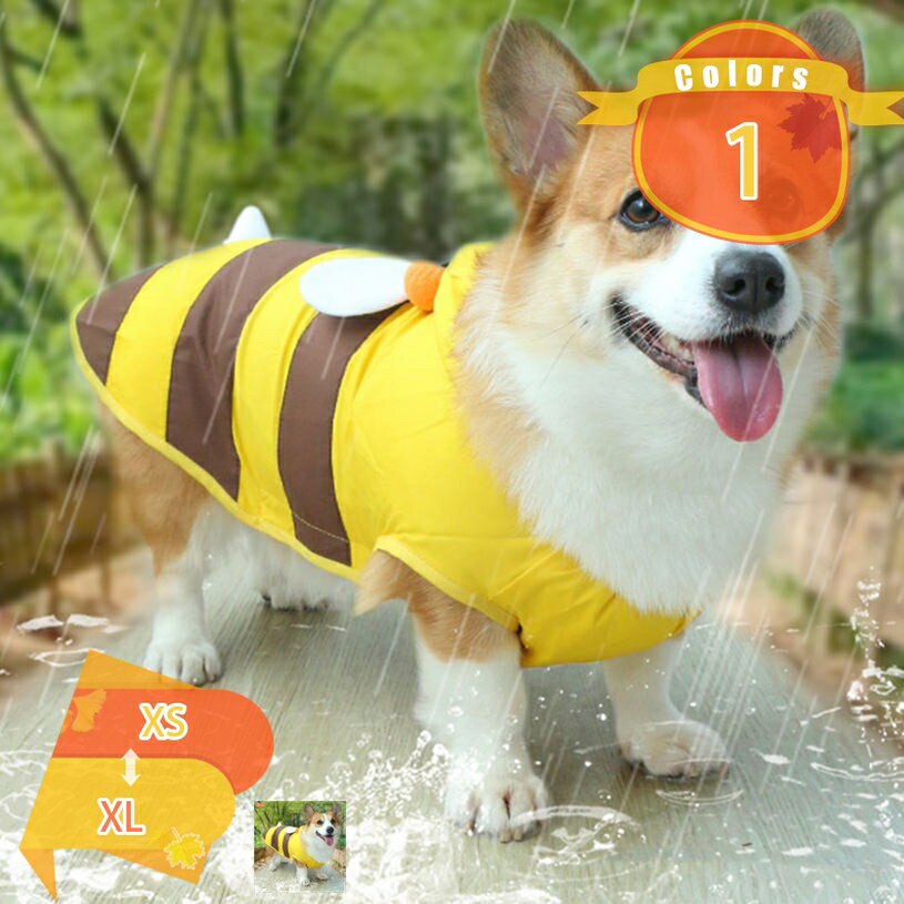 500円OFFクーポン 犬服 ドッグウエア 犬の服 ペット用レインコート ポンチョ ペット服 雨具 服 2脚 パーカー ペットウェア 梅雨対策 可愛い 無地 帽子付き 通気 軽量 散歩 調整可能 着脱簡単 ペット用品 防水 小型犬 中型犬 雨天対策 fascimo