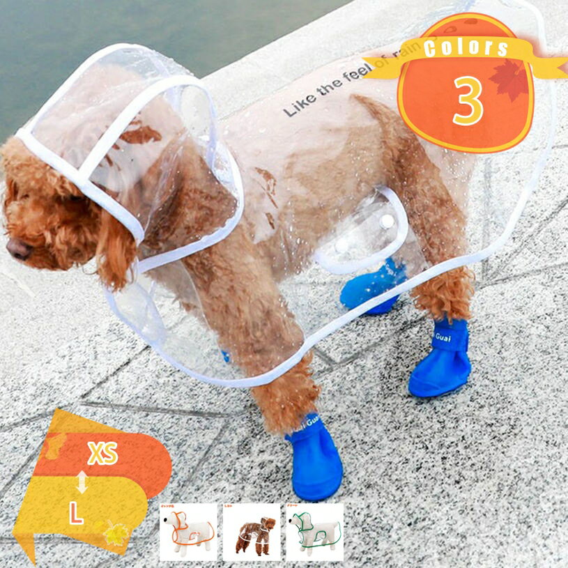 犬用レインコート ペット用品 小動物 猫 レインポンチョ 小型犬 中型犬 柴犬 耐水性 雨具 ペットレインコート 透明 完全防水 雨の日のお散歩に カッパ 帽子付き フード付き 犬服 梅雨対策 風よけ寒さ対策 着脱簡単 fascimo