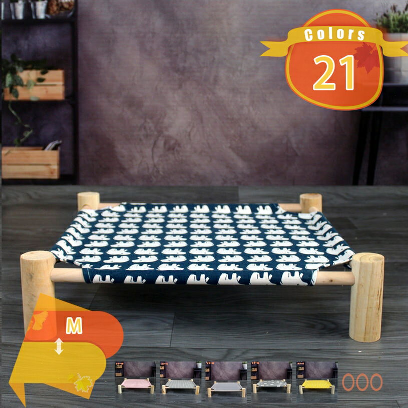 300円OFFクーポン 猫 ハンモッグ 猫ハンモッグ ベッド ペット ハンモック ペットのベット 猫ハンモック..