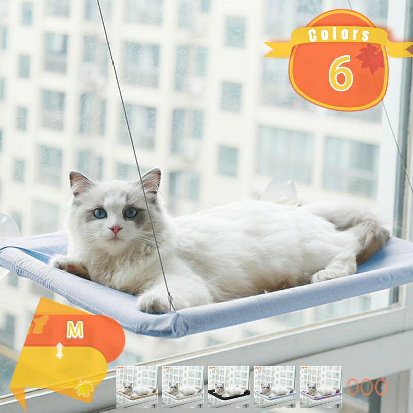 300円OFFクーポン オールシーズン ペット ハンモック いぬ ねこ 寝心地抜群 犬 イヌ おしゃれ ネコ 猫..