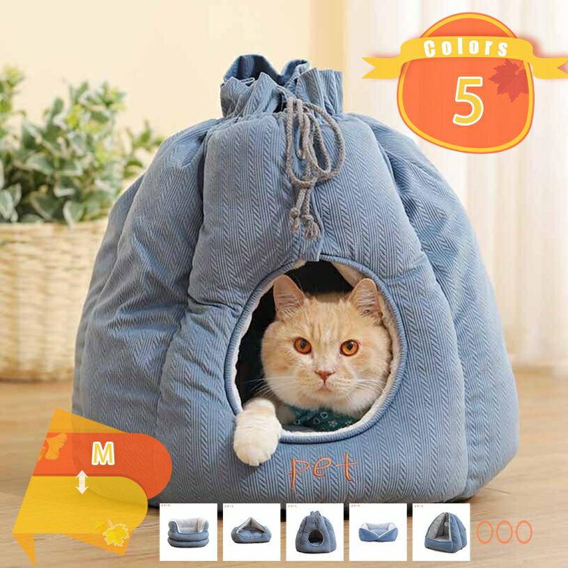 1000円OFFクーポン 犬ベッド 犬用品 ペット用ベッド 洗える 犬ベッド 犬用品 ペット用ベッド 洗える ペ..