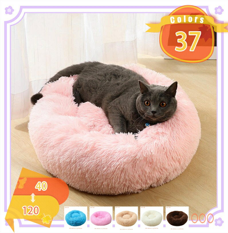 1000円OFFクーポン ペット用ベッド 猫用品 マット ねこ クッション ペットベッド 寝具 猫ベッド 小型犬 子犬 四季通用 ペットハウス ワンちゃん 良い肌さわり 水洗OK 室内 全33色 キャットベッド おしゃれ かわいい 犬ベッド L 70cm ペット用ベッド 猫用品 マット fascimo(4.0)