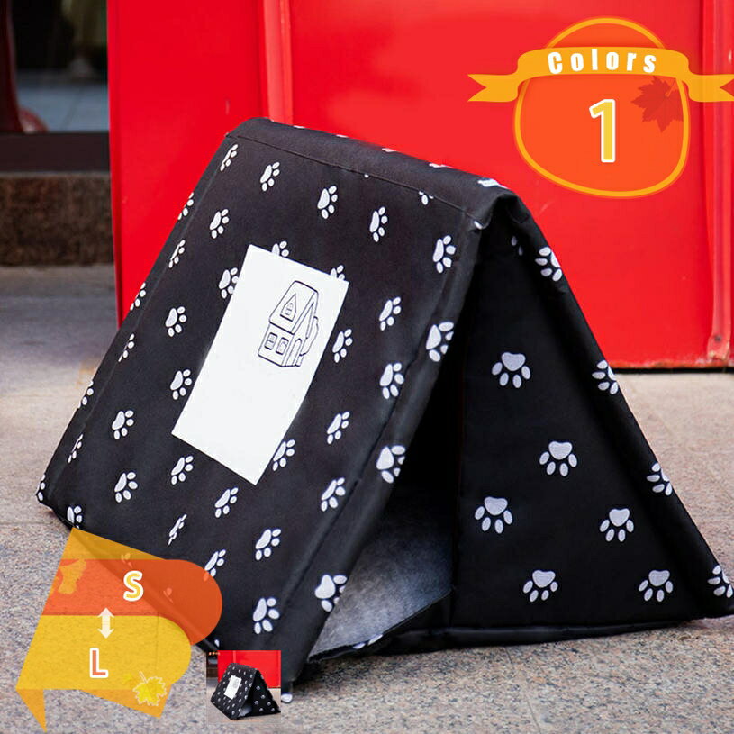 表地素材：ポリエステル内部素材：ポリエステル詰め物素材：ポリエステル【防水・防風】雨や日差しを防ぎ、防風、滑り止め、防湿性のある防水オックスフォード生地を採用。この屋外の猫用トイレは、野良猫に暖かく快適な家を提供します。【工具不要の設置】この猫の家は、数秒で簡単に分解して設置できます。ツールや複雑なインストールが不要で、非常に便利です。【ペットを暖かく保つ】半密閉型で、過酷な冬の天候からペットを保護するために加熱パッドと一緒に使用できます。（パッケージには加熱パッドは含まれていません）。【商品仕様】サイズ:Sサイズ：40*34*32cm（猫：推奨体重3.5kg以下）Mサイズ：47*40*38cm（猫：推奨体重6kg以下）Lサイズ：58*43*40cm（猫：推奨体重8kg以下）用途：猫、小型犬、うさぎなどのくつろぎスペースとして。【幅広い用途】この猫の家はさまざまな場面で使用できるため、ガレージ、ポーチ、納屋、バルコニー、廊下、さらには家庭や屋外での使用に最適です。商品名:ペット用ベッド 商品仕様 1.適応種：小型/中型/大型犬、猫 2.材質：表地素材：ポリエステル，詰めもの：ポリエステル 3.多彩な用途：お家、オフィス、車内、アウトドアなど、様々なシーンで活躍します。 商品の説明 1.どんなお部屋にも馴染み易いシックなカラーとデザインがオシャレなペット用かわいいベッドです。 2.高級感の生地を使用したペットベッドです，と手触りの良い，ふわふわで寝心地抜群。ソファが大好きなわんちゃん・ねこちゃんにピッタリ。 3.秋冬の寒さ対策はもちろん夏場のエアコンの冷え対策にも大活躍、季節を問わずオールシーズンお使いいただけます。 4.出入りしやすい。シニアや子犬・子猫にもやさしい高さです。 5.シンプルなデザインなので、シックなインテリアにも馴染みます。 6.ベッド裏は滑り止め加工がされているのでズレにくく、サークルやケージに入れてもOK。 注意事項 1.適応サイズはあくまで目安です。ご購入する前に、ぜひ愛犬のサイズを確認してください。 2.商品の写真は出来る限り実物に近づけるよう努力しておりますが、モニター環境などにより、実際の色味と異なる場合がございます。 3.もし商品の品質やサービスについて、ご不満がございましたら遠慮なくご連絡いただけばと思います。使用中に不具合等がございましたら、お気軽にメールよりご連絡ください，ご安心に選択してください。 検索用：ペットベッド ベッド ソファ ツイード 小型犬 犬 猫 室内 屋内 シンプル いぬ ねこ イヌ ネコ 手洗いOK ドーム型 秋冬ベッド ソファベッド角 角型 ラウンド 丸 ドーム ハウス ホットカーペット対応 ペット用 クッション 洗える 滑り止め付き おしゃれ 秋 冬 暖かい ふわふわ ペットベッド 中型犬 大型犬丸型 絨毛 上品 柔らかい 通年 ペットクッション ピンク グレー ぬくぬく あったかい 耐久 寝心地抜群 高弾力 猫ベッド キャットベッド 犬ベッド ペットグッズ 通気性 快適 快眠 寝心地よい 清潔 衛生的 きれいめ 綺麗 気持ちいい エレガント ナチュラル カジュアル 高品質 上質 良質 高級 お洒落 オシャレ 可愛い かわいい ギフト プレゼント お礼 北欧 和式 和風 洗濯可 丸洗いご案内している情報は参考用です。実際にお届けする商品をご確認くだペットベッド ペット用ベッド ぺっとべっど ペットべっど ペット用ハンモック ペットハンモック キャットハンモック 猫用ハンモック 猫ハンモックペットベッド 滑り止め ペットベッド スノコ ペットベッド ストライプ ペットベッド 洗いやすい ペットベッド すいか ペットベッド 洗濯機で洗える猫ベッド ネコベッド キャットベッド 犬用ベッド 犬のベッド 犬ベッド イヌベッド ドッグベッド ペットおもちゃ 猫グッズ ネコグッズ 猫用品 犬グッズ イヌグッズペットベッド 犬 夏 ペットベッド 犬 可愛い ペットベッド 可愛い ペットベッド 丸洗い ペットベッド うさぎ ペットベッド ウレタンペットベッド 高反発 ペットベッド 小型 ペットベッド 高級 ペットベッド こたつ ペットベッド すのこ ペットベッド もこもこ ペットベッド サークル50cm 犬ベッド 猫ベッド ふわふわ 丸型 クッション ドーナツペットベッド ぐっすり眠る 猫用 小型犬用 もこもこ 暖かい 滑り止め 防寒 寒さ対策 洗濯可能 子犬 サイズ選択可 シアン