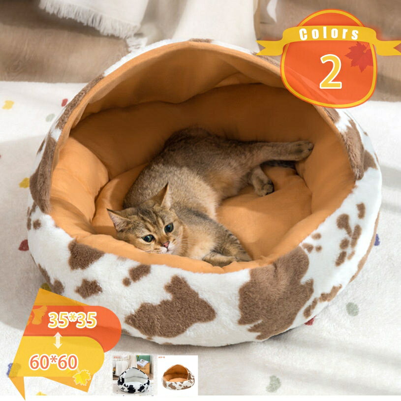 500円OFFクーポン ペットハウス 猫 犬 ベッド ドーム型 犬 冬 室内 かわいい ペットベッド 洗える 折り..
