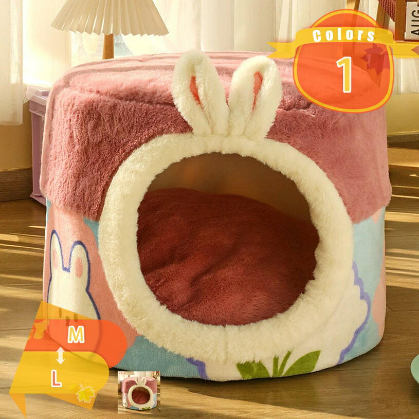ペットベッド 冬 ペットソファ 猫 犬 ベッド ペットハウス 2WAY ドーム型 ペット用ベッド 猫ハウス 犬ハウス 子猫 子犬 猫用 寒さ対策 ペットクッション ペット用寝袋 ふわふわベッド 寝床キャットベッド fascimo