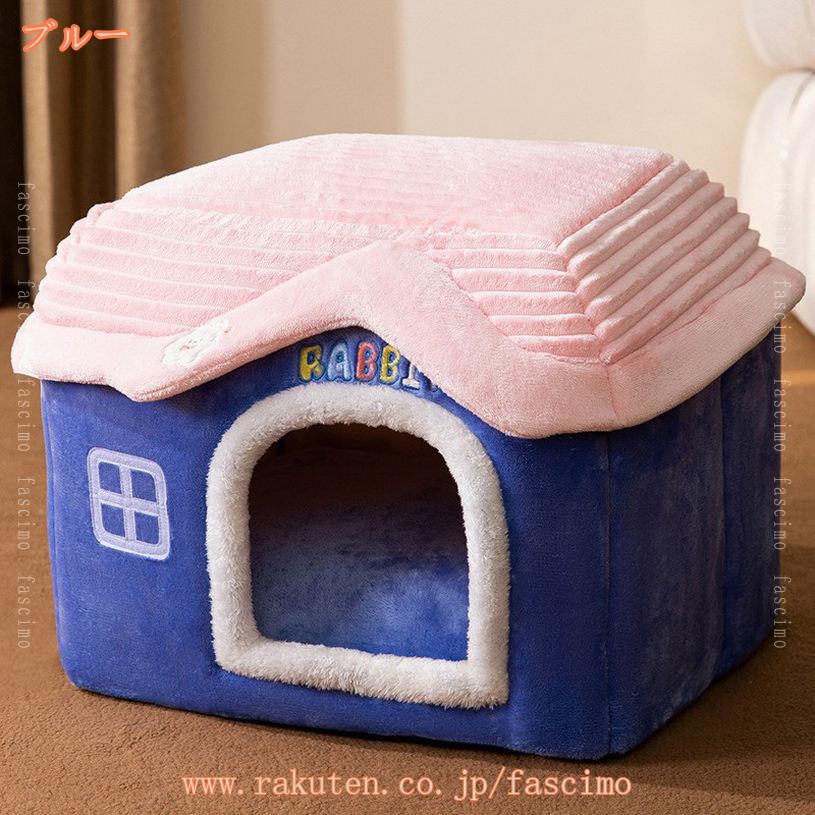 暖かい 猫 ベッド ドーム型 冬 小型犬 子犬 子猫 猫ハウス ふわふわ 室内 洗える ...