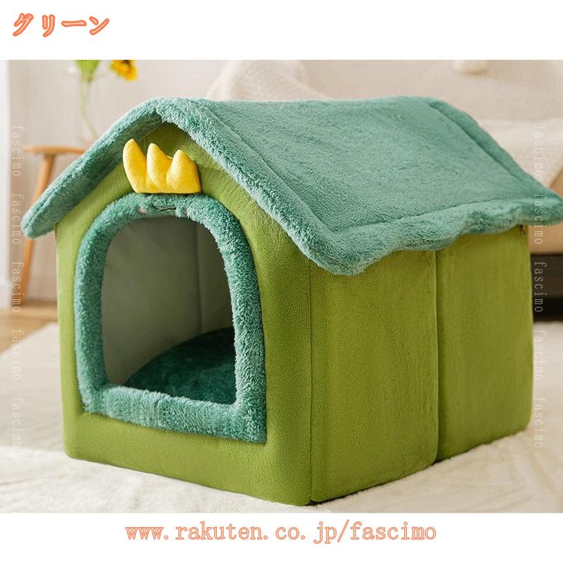 暖かい 猫 ベッド ドーム型 冬 小型犬 子犬 子猫 猫ハウス ふわふわ 室内 洗える ...