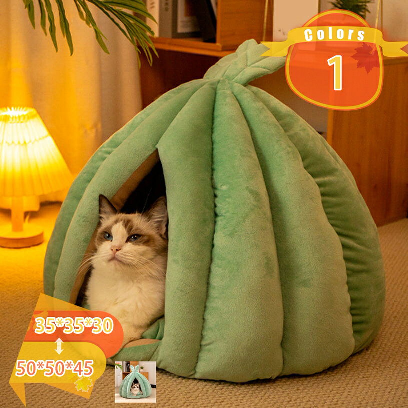 表地素材：パイル地内部素材：パイル地詰め物素材：PP◇この猫の家は、日常の使いやすさとデザイン性を兼ね備えています。◇明るい色と遊び心のあるデザインがペットの注目を集め、休憩時間をさらに楽しくします。◇通気性に優.れ.たデザインで、寒い冬に猫の友達に柔らかい家を作ります。◇このベッドはあなたの毛皮の友人を包み、贅.沢な快適さを提供します。◇ペットハウスの底面が滑り止め機能を備えているので、簡単に滑ることができません。ペットハウス 小型犬 ▼愛猫・愛犬に安.心感を 周りの動きを気にすることなく リラックスすることができる ▼お部屋のコーディネートに 溶け込みつつ、大切なペットにも 快適な安らぎ空間を。 ▼清潔に保つことが簡単 マットは取り外せる 分解して洗濯機で洗えます ▼ふわふわの触り心地 柔らかくて保温性がよい 利用しない時はコンパクト収納できる ▼安.心な素材 軽量でクッション性の強いPP素材 ▼底面は滑り止め加工 底面の滑り止め加工で、使用時に 本体が動くことを防ぎます。 □□□□□□□□□□□□□□□□□□□□□□□□□□□□□□□□□□□□□□□□□□□□□□□□□□□□□□□□□□□□ 注意事項: ※各サイズ・重さは個体差が若干ありますので参考数値としてご確認ください ※商品写真はできる限り実物の色に近づけるよう加工しておりますが、お客様が使用するパソコンのモニター設定や部屋の照明により多少、色の変化が感じられる場合がございます。 ※同じ商品でも「生産時期」や「カラー」により形やサイズに多少の「誤差」が生じる場合もございます。ご案内している情報は参考用です。実際にお届けする商品をご確認くだ猫 ベッド ドーム 冬 ドーム型ベッド 夏 猫ベッド夏用 洗える 小さめ ケージ 通年 籐 白 丸 s ピンク かわいい ケージ用 オールシーズン ふわふわ 2匹 2匹用 猫のベッド 猫用ベッド犬 ベッド 洗える 小型犬 中型犬 犬のベッド 犬用ベッド 通年 大型犬 夏 オールシーズン 頑丈 ふわふわ ふわふわベッド 小さめ 可愛い 丈夫 冬 丸洗い 洗濯 かわいい ピンク クッション犬 ベッド ドーム 中型犬 オールシーズン 小さめ 通年 犬用ドーム型ベッド通年用 冬 冬用ベッド ドーム型 洗える ドーム型ベッド 夏 犬のドーム型ベッド夏用 犬用ベッド 犬用猫ハウス ドーム型 冬 大型 夏 猫ドーム型ハウス夏用 ドーム型夏向き 夏用 成猫用 外 布製 暖かい 猫用ハウス 大きめ 冬用 冬用室内猫ハウス 河豚 猫用ベッド おしゃれ かわいい