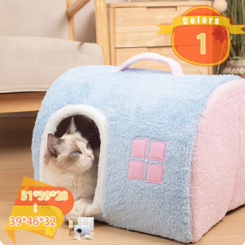 表地素材：パイル地内部素材：パイル地詰め物素材：PP▼猫と小型犬のために特別に設計された、この完璧なサイズの猫ベッドは、彼らだけの居心地の良いを提供し、彼ら自身の小さな世界と一人の時間を楽しむことができます。▼ドーム型な設計は保温性が高く、しっかりとペットちゃんを包まれて、冬の寒さはもう怖くない！▼柔らかく肌に優しい素材は、ペットが長期間使用するのに適しており、変形に強いです。▼水洗いが可能なため、いつでも衛.生な状態を保てます。▼小中大型のペット対応、全種類の猫、トイプードルやチワワ、ミニチェアダックス、ポメラニアン、ヨークシャー・テリア、ミニチュア・シュナウザー、シー・ズー、マルチーズ等の小型犬、うさぎなどの小動物対応できます。ペットハウス 小型犬 ▼愛猫・愛犬に安.心感を 周りの動きを気にすることなく リラックスすることができる ▼お部屋のコーディネートに 溶け込みつつ、大切なペットにも 快適な安らぎ空間を。 ▼清潔に保つことが簡単 マットは取り外せる 分解して洗濯機で洗えます ▼ふわふわの触り心地 柔らかくて保温性がよい 利用しない時はコンパクト収納できる ▼安.心な素材 軽量でクッション性の強いPP素材 ▼底面は滑り止め加工 底面の滑り止め加工で、使用時に 本体が動くことを防ぎます。 □□□□□□□□□□□□□□□□□□□□□□□□□□□□□□□□□□□□□□□□□□□□□□□□□□□□□□□□□□□□ 注意事項: ※各サイズ・重さは個体差が若干ありますので参考数値としてご確認ください ※商品写真はできる限り実物の色に近づけるよう加工しておりますが、お客様が使用するパソコンのモニター設定や部屋の照明により多少、色の変化が感じられる場合がございます。 ※同じ商品でも「生産時期」や「カラー」により形やサイズに多少の「誤差」が生じる場合もございます。ご案内している情報は参考用です。実際にお届けする商品をご確認くだペットベッド 洗える 犬 小型犬 大型犬 ドーム 通年 カバー 猫 かわいい ベッド あごのせ 猫ベッド 防水 猫用ベッド ふわふわ 夏 冬 プラスチック クッション 中型犬 超小型犬犬 ベッド ドーム 中型犬 オールシーズン 小さめ 通年 犬用ドーム型ベッド通年用 冬 冬用ベッド ドーム型 洗える ドーム型ベッド 夏 犬のドーム型ベッド夏用 犬用ベッド 犬用猫ハウス ドーム型 冬 大型 夏 猫ドーム型ハウス夏用 ドーム型夏向き 夏用 成猫用 外 布製 暖かい 猫用ハウス 大きめ 冬用 冬用室内猫ハウス 河豚 猫用ベッド おしゃれ かわいい犬 ベッド 洗える 小型犬 中型犬 犬のベッド 犬用ベッド 通年 大型犬 夏 オールシーズン 頑丈 ふわふわ ふわふわベッド 小さめ 可愛い 丈夫 冬 丸洗い 洗濯 かわいい ピンク クッション
