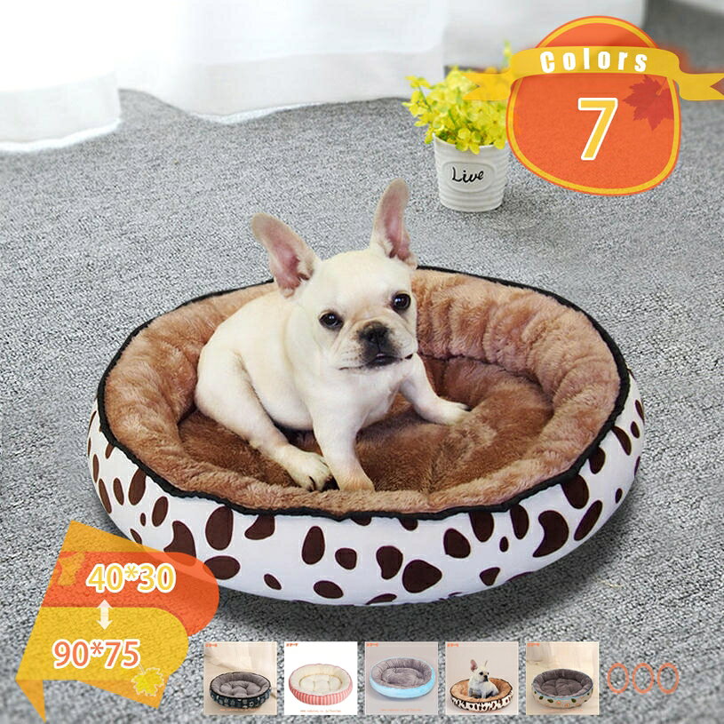 ペットベッド 犬用 猫用 ベッド ペット キャットハウス ソファー ふわふわ あったか おしゃれ 小型犬 猫ベット クッション ペット用ベッド 猫ハウス ペットベッド 犬用 猫用 ベッド ペット猫ハウス fascimo