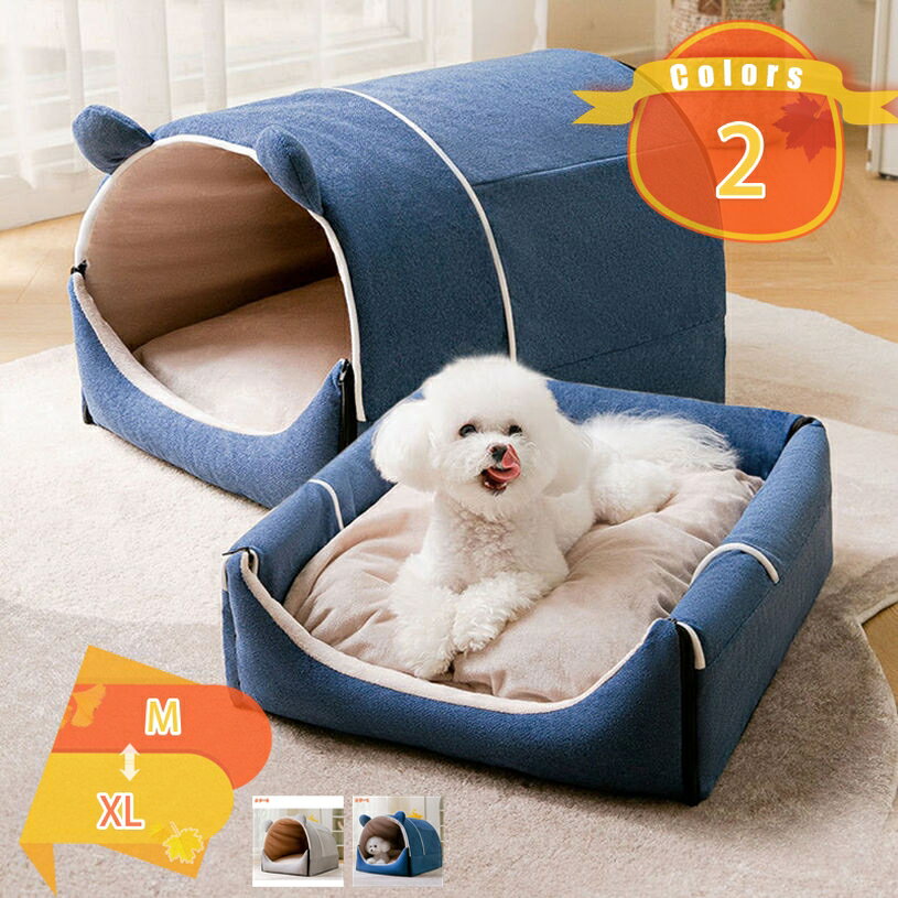 ペットハウス ペット用ベッド 折り畳み式 冬用 犬用ベッド キャットハウス ドーム型 マット クッション付き 可愛い 四季通用 取り外し可 洗える 保温 ペットベッド クッション マット ペットハウス