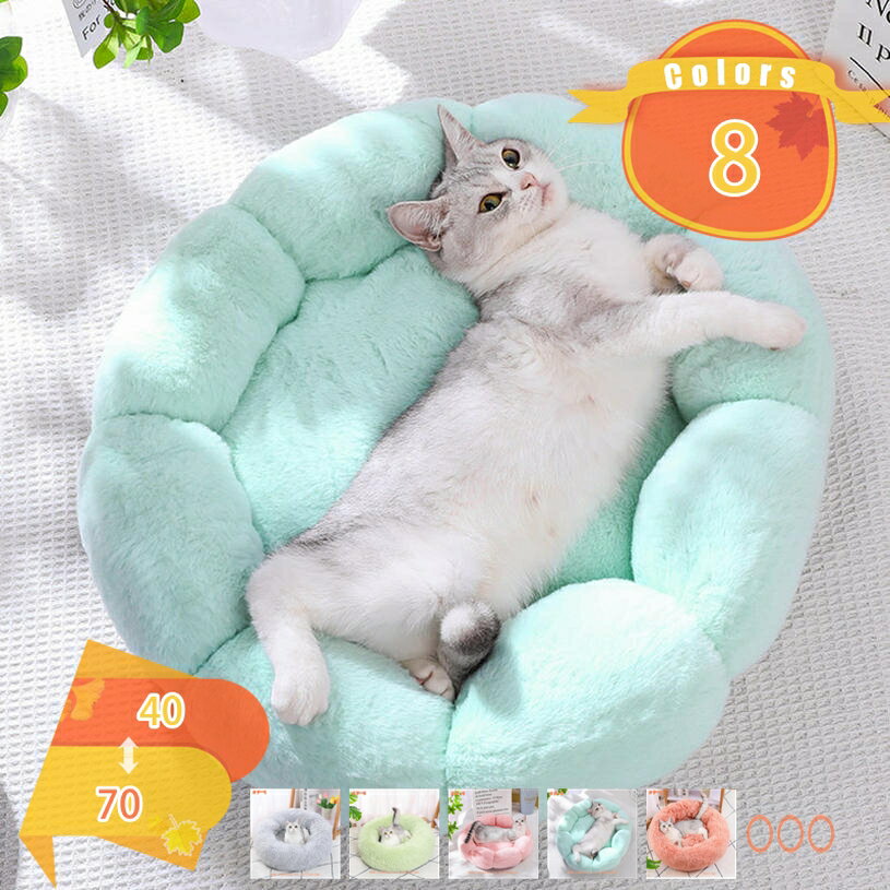 ペットベッド 犬用 猫用 ベッド ペット 猫ハウス 小型犬 猫ベット クッション キャットハウス ペット用ベッド ペットベッド 犬用 猫用 ベッド ペット キャットハウス ソファー ふわふわ あったかおしゃれ