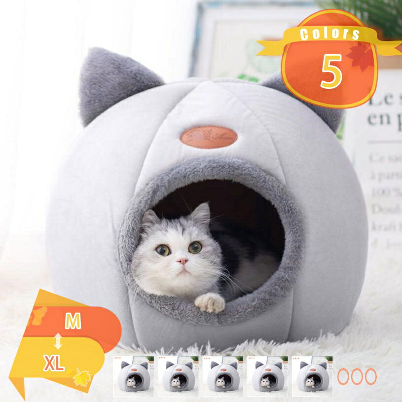 1000円OFFクーポン ペットベッド 猫用 ベッド ペット キャットハウス ソファー ふわふわ あったか おしゃれ 猫ベット クッション ペット用ベッド 猫ハウス 滑り止め 猫 ベッド 冬 猫ハウス ペット用寝袋 ドーム型 fascimo(4.0)