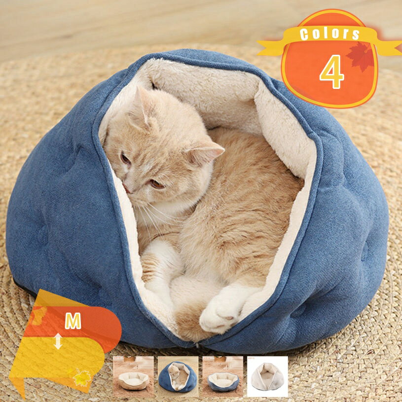 777円OFFクーポン ペットベッド ふわふわ ペットベッド 冬用 ペット ベッド 猫 犬 ベッド 冬用 猫 クッ..