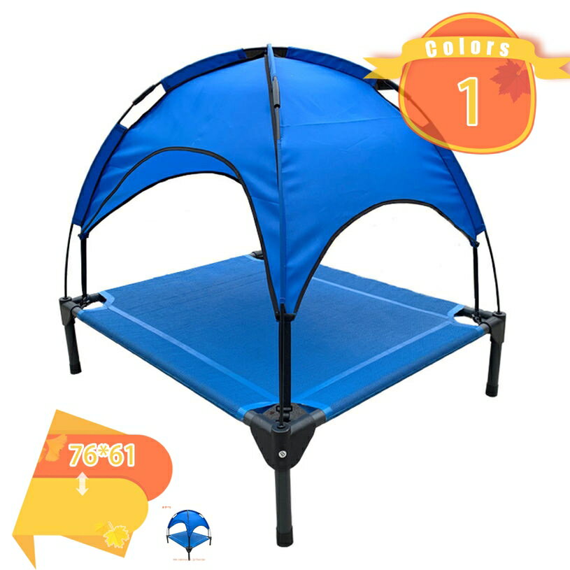 楽天FASCIMO1000円OFFクーポン ペットベッド ペット用ベッド メッシュ ベッド L 脚付き コット テント付き 夏 夏用 屋内 屋外 小型犬 犬 猫 アウトドア キャンプ 涼しい 日除け 熱中症対策 通気性 猫用 マット ペット用品 ペットグッズ