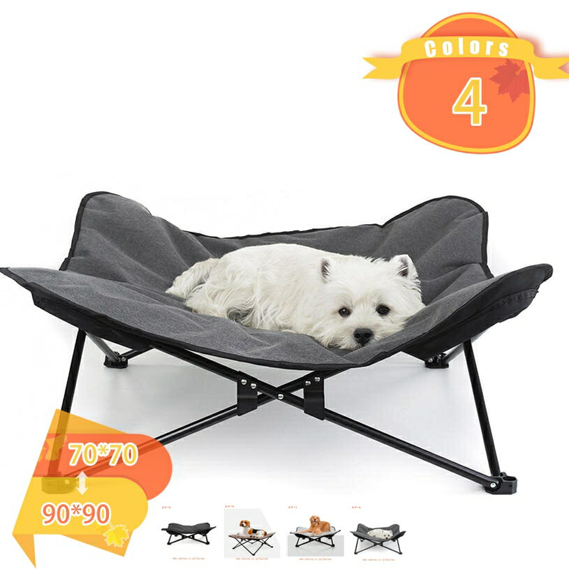 ペット用ベッド 洗える ドッグコット コット Lサイズ おしゃれ 収納 持ち運び 折りたたみ 組立簡単 脚付き ケース付き アニマルベッド 犬用 小型犬 中型犬 大型犬 キャンプ アウトドア ギア 快適 黒 緑 ペット用ベッド おしゃれ お手入れ簡単 fascimo