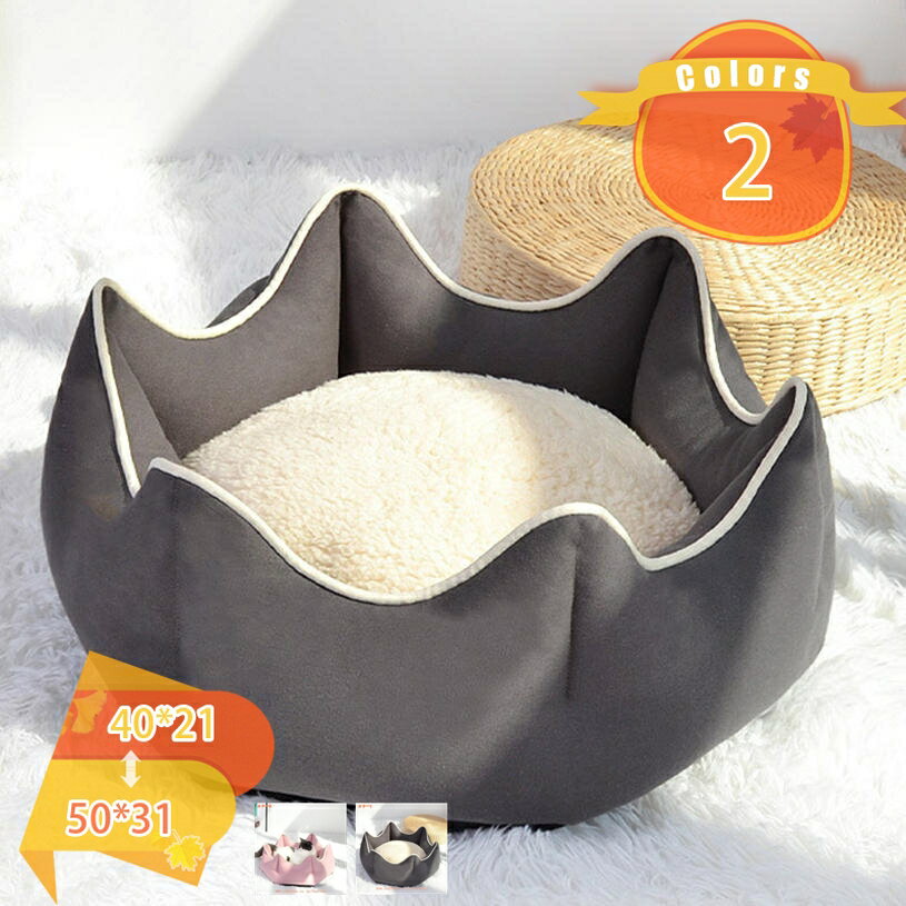 猫ベッド 犬用ベッド ペットベッド ペットソファー ペットクッション 寒さ対策 枕付き クッション性が 高反発 猫 小型犬 中型犬 高齢犬 多頭飼い 耐噛み素材使用 滑り止め 洗濯可能 ペット用ベッド 犬クッション 猫ベッド 通年 犬 ベッド ラウンドベッド ネコ 洗えるのサムネイル