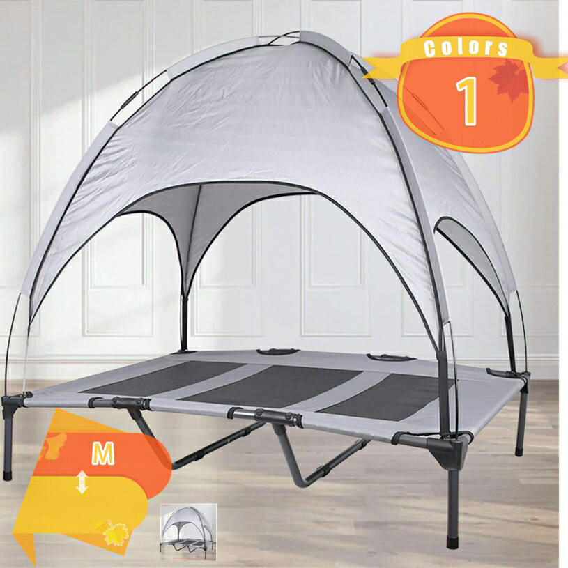 ペットベッド ペット用ベッド メッシュ ベッド L ペット用コット ハンモック 脚付き コット テント付き おしゃれ 春夏 夏用 屋内 屋外 小型犬 犬 アウトドア キャンプ 涼しい 日除け 熱中症対策 fascimo